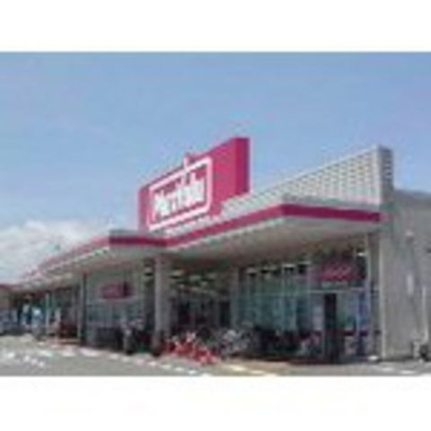 マックスバリュ長太の浦店