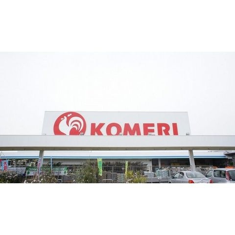 コメリホームセンター白子店