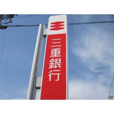 白子郵便局