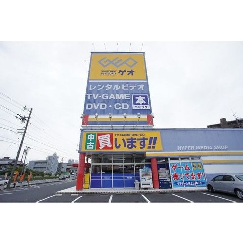 ゲオ鈴鹿西条店