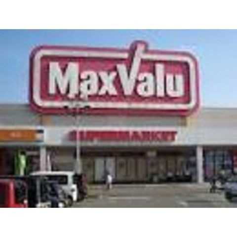 マックスバリュ亀山店