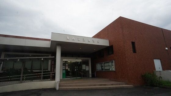 亀山警察署