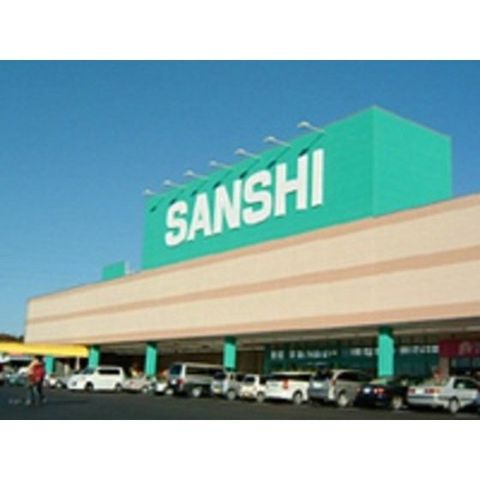 スーパーサンシ河芸店