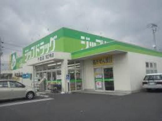 ジップドラッグ千里店
