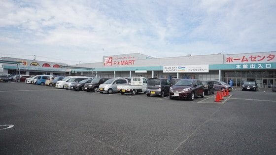 F☆MARTサーキット通り店