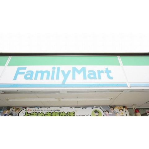 ファミリーマート末広町店