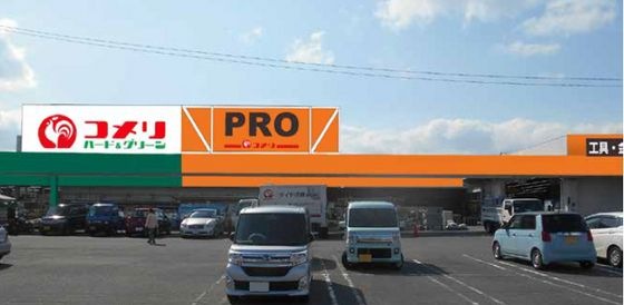 コメリPRO鈴鹿白子店