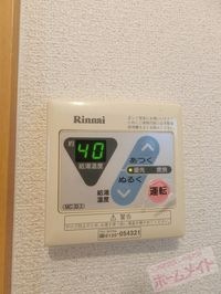 内観