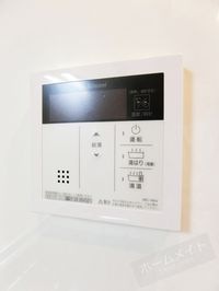 自動給湯