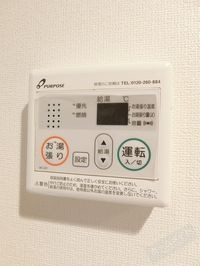 給湯