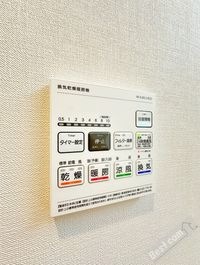 内観