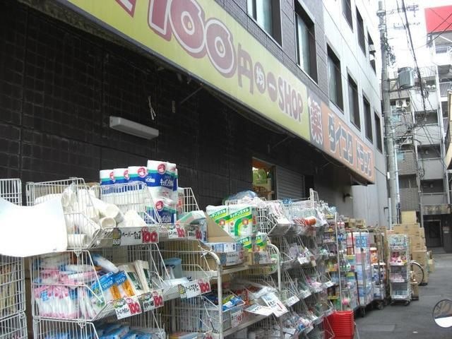 ダイコクドラッグ花園町駅前店