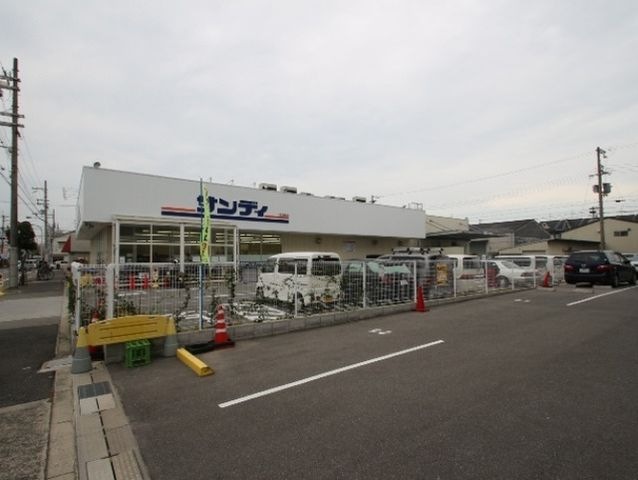 サンディ長居公園南店