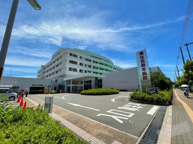 医療法人橘会東住吉森本病院