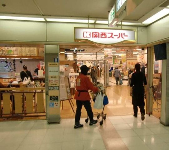 関西スーパーあべのベルタ店