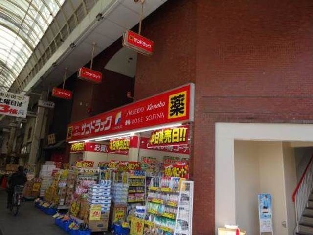 サンドラッグ中加賀屋店