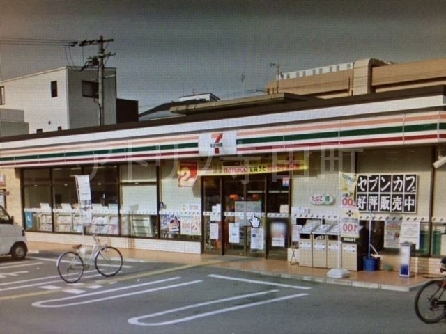 セブンイレブン大阪杭全5丁目店