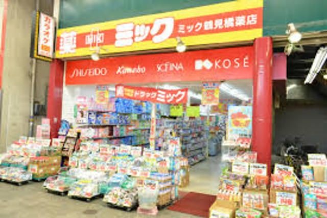 ドラッグミック鶴見橋薬店