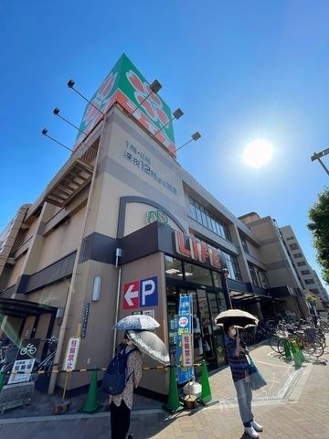 ライフ長居店
