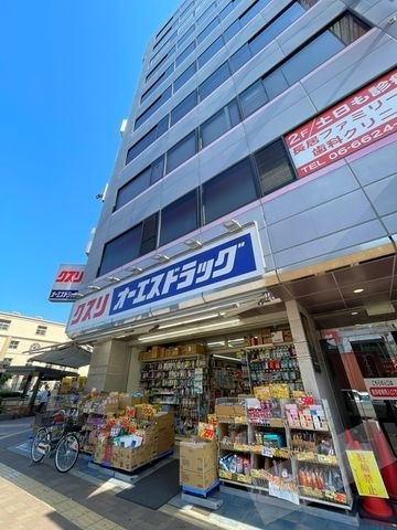オーエスドラッグ長居店