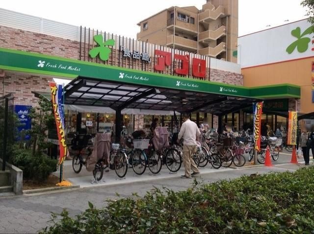 食品館アプロ東加賀屋店