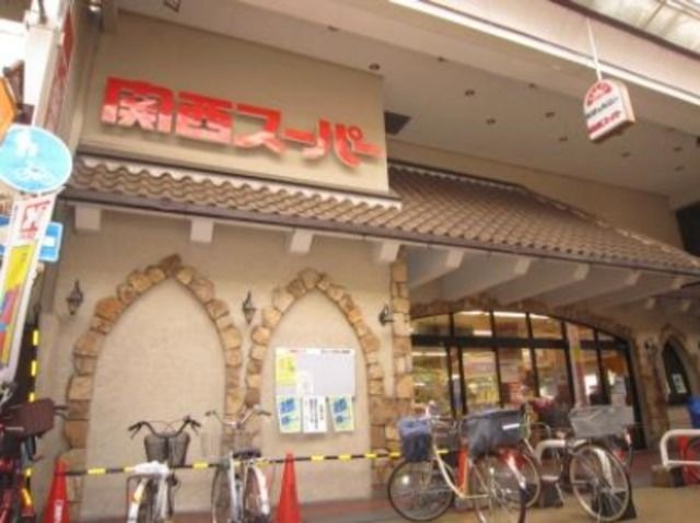 関西スーパー住ノ江店