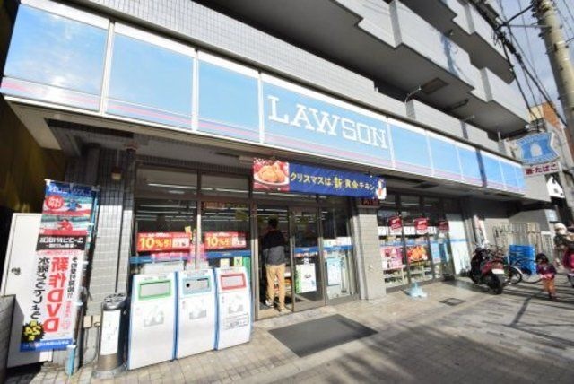 ローソン美章園2丁目店