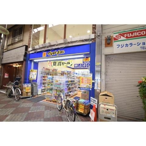 マツモトキヨシ桃谷店