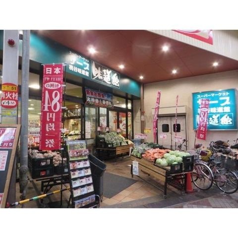 サーブ桃谷味道館