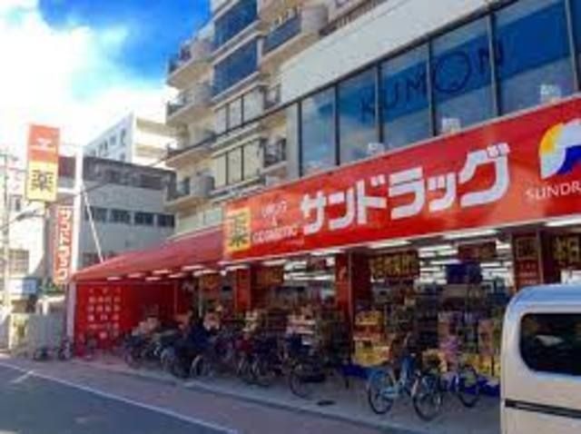 写真:サンドラッグ加美店