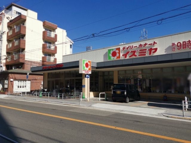 写真：デイリーカナートイズミヤ昭和町店