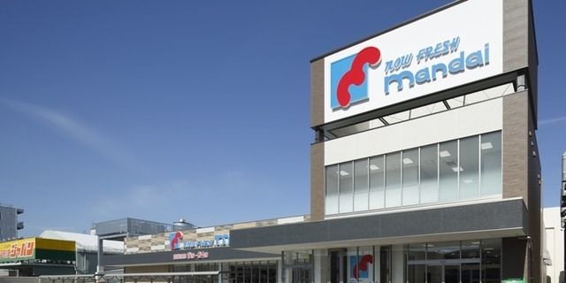 万代加美店