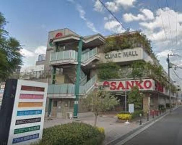 スーパーサンコー加美店