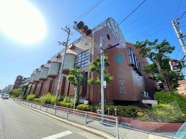 私立大阪学芸高校