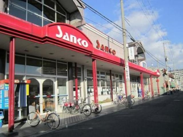 スーパーサンコー瓜破店