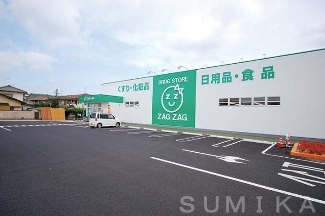 ザグザグ三門店