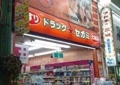 ドラッグセガミ岡山表町店