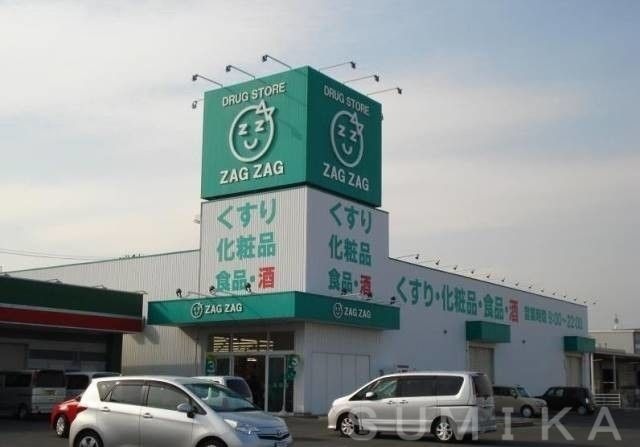 ザグザグ北長瀬店