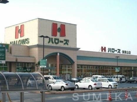写真：ハローズ東岡山店