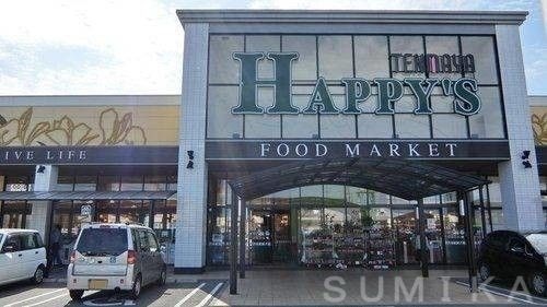 写真：天満屋ハピーズ国府市場店