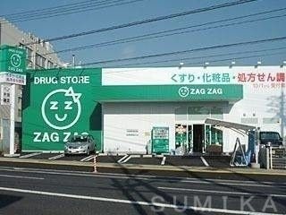 ザグザグ福富店