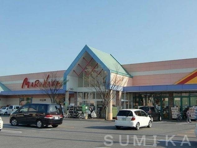 山陽マルナカ福富店