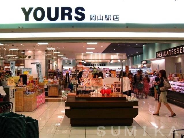 ユアーズ岡山駅店