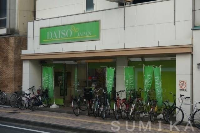 ザ・ダイソー岡山表町店