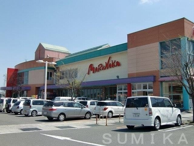 山陽マルナカ下中野店