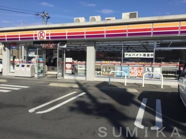 サークルK岡山大安寺店
