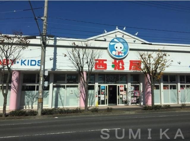 西松屋北長瀬店