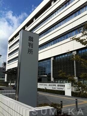 岡山地方裁判所