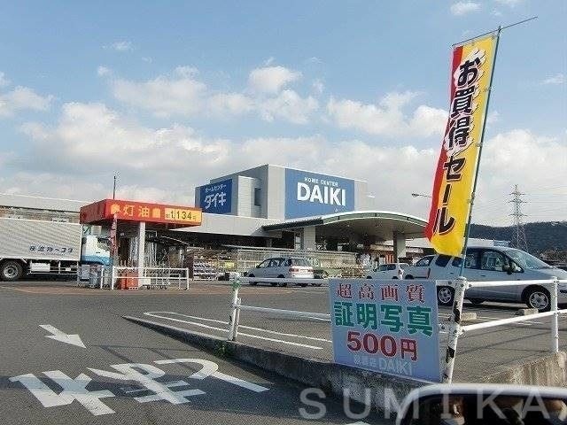 DCMダイキ津高店