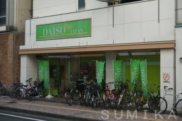 ザ・ダイソー岡山表町店